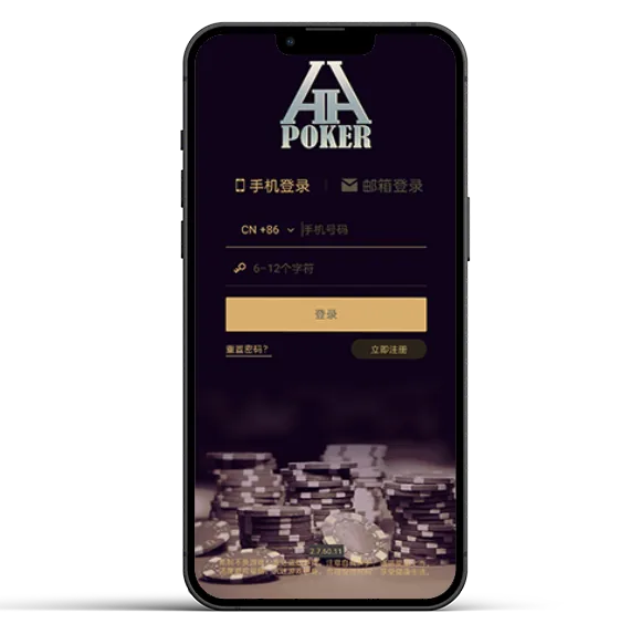 HHpokerapp官方网站